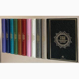 Medina Quran und seine ungefhre Bedeutung in deutscher Sprache