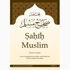 Sahih Muslim - Imam Al-Hafiz Al-Mundiryy - Band 1