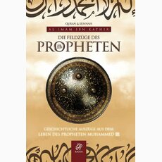 Die Feldzge des Propheten s. - Ibn Kathir